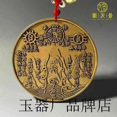 四神兽山海镇八卦铜镜石敢当客厅办公室桌面饰品原创摆件十品精选