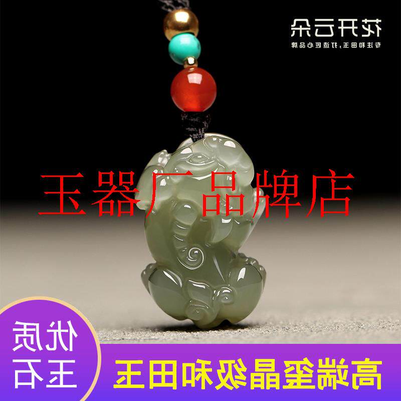 老坑本命年和田玉青玉石霸王迷你小貔貅吊坠纳财挂件招财转运项链