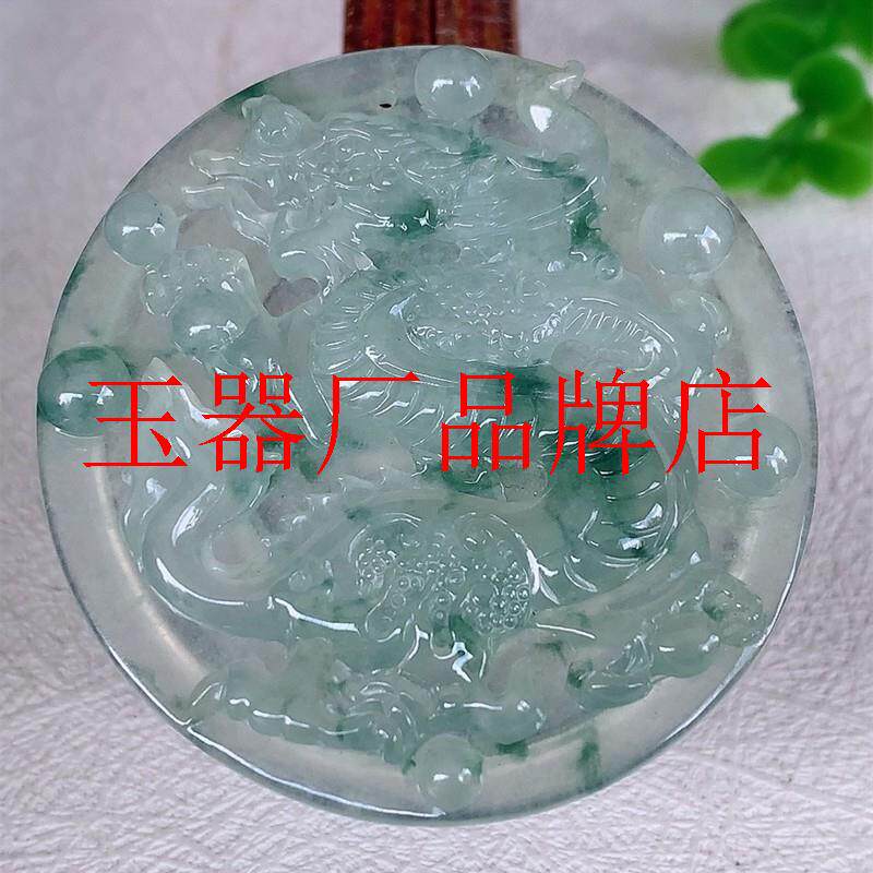 翡翠色高冰种飘花龙牌吊坠霸气吊坠男女同款独龙玉玉佩玉石挂饰品