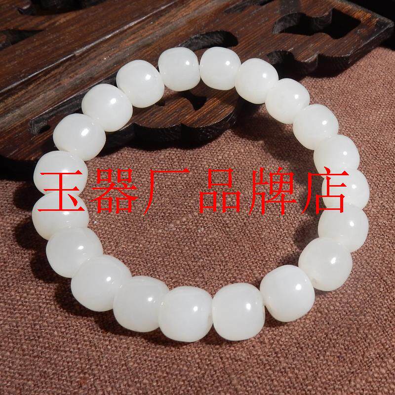 精选新品特惠和田玉青海料白玉老型珠手串男女同款手链饰品送礼品