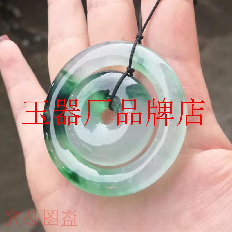 缅甸老坑翡翠色挂件冰种冰种飘绿花吊坠平安扣子母新中式怀古玉坠