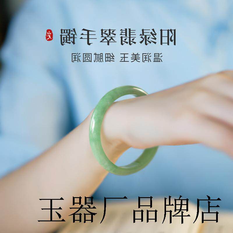 高端款式翡翠色手镯满绿玉镯女款冰种飘花新中式贵妃镯送礼物包邮