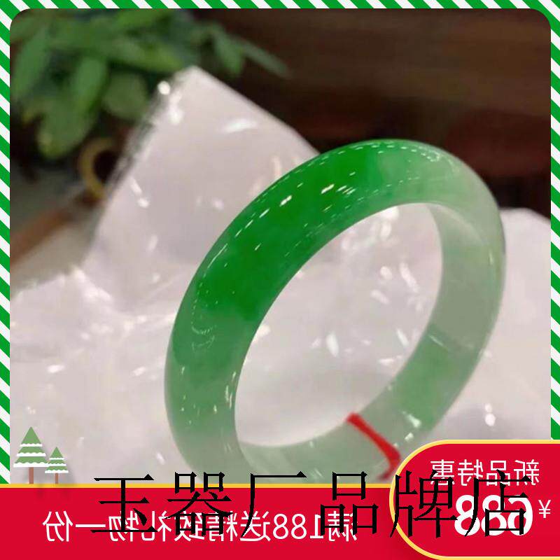 缅甸高端款冰糯种翡翠色手镯阳绿半山半水白绿扁条女镯平安玉镯子