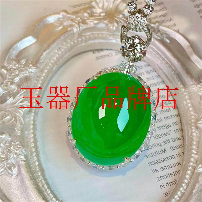 缅甸高端翡翠色满绿蛋面玉吊坠正阳绿冰透鸽子蛋面小众设计高级感