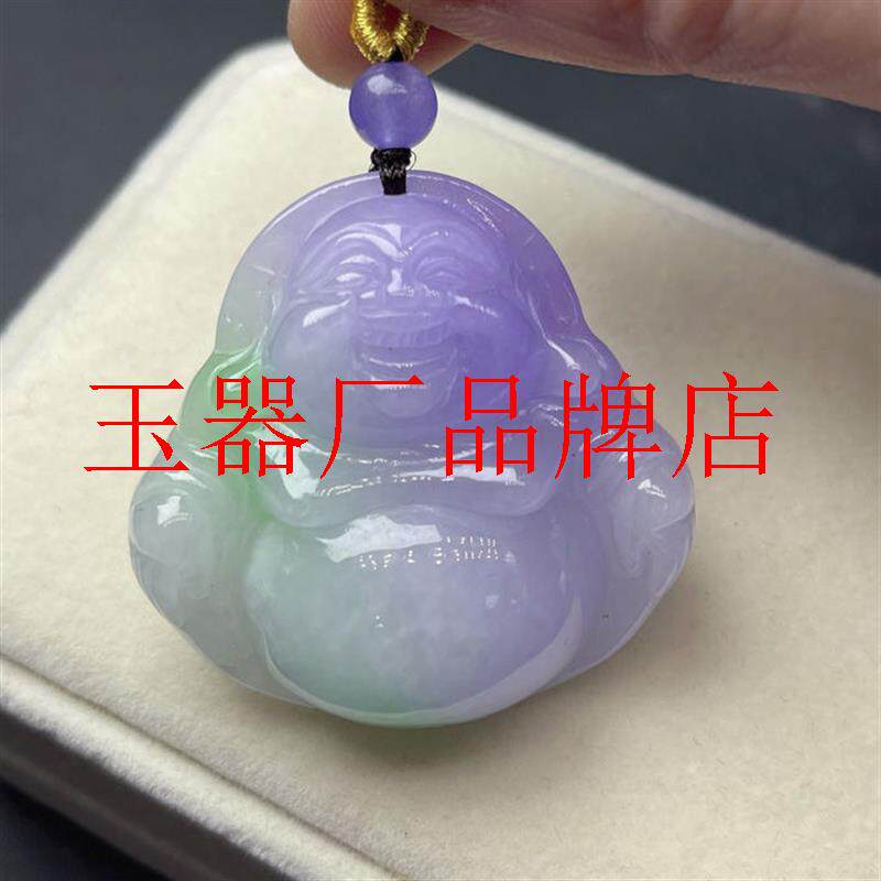 高端翡翠色紫罗兰飘绿花春带彩大肚佛豆种笑佛吊坠男女款佛公项链