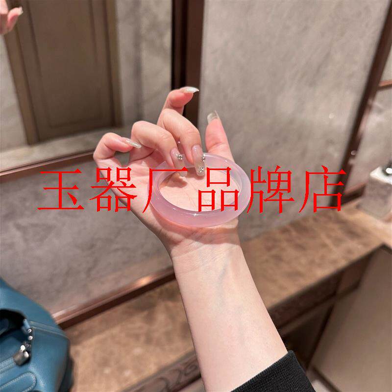 冰种玉髓半粉手镯高端渐变色玛瑙郁金香玉镯酒渍玫瑰半山半水镯子