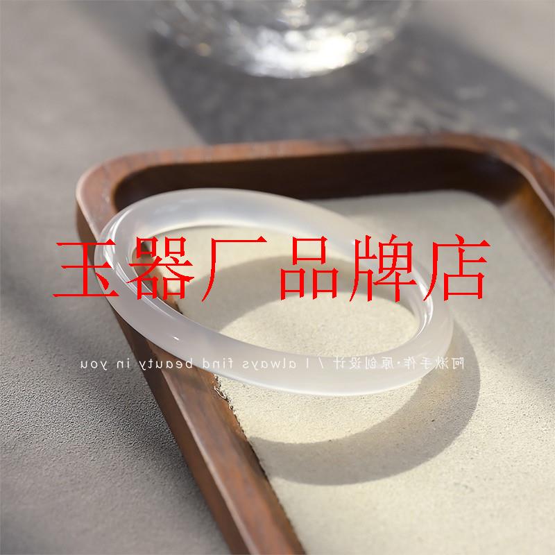 巴西荔枝冻冰透白月光玛瑙手镯高冰种香槟金小细圆条玉髓镯子女款