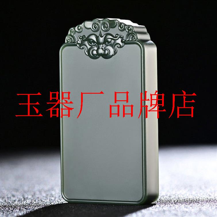 精选老坑和田玉兽面无事牌吊坠青玉塔青细料油青色玉坠子男女同款