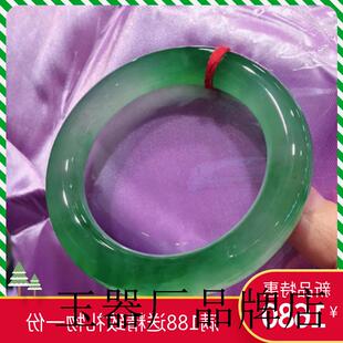 冰种阳绿飘墨绿花翡翠色缅甸玉年轻少女款正圈晴水平安手镯细圆条