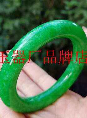 缅甸翡翠色绿手镯冰糯种干青圆条