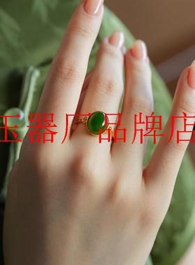 精选《春庭暮》和田玉碧玉戒指女款镶嵌活口款蛋面阳绿菠菜绿玉石