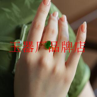 精选《春庭暮》和田玉碧玉戒指女款镶嵌活口款蛋面阳绿菠菜绿玉石