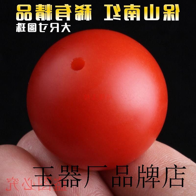 保山南红玛瑙散珠单珠配珠圆珠满肉柿子红手串星月菩提玉手链珠子