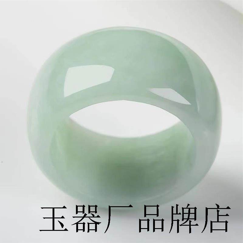 高端翡翠戒指缅甸货玉石指环男女同款扳指戒圈冰糯种玉手饰送礼品