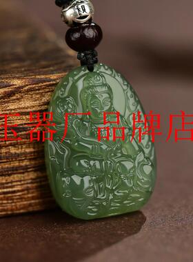 和田玉青玉本命佛十二生肖吊坠男女玉佛属龙普贤文殊观音菩萨项链