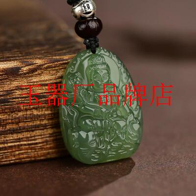 和田玉青玉本命佛十二生肖吊坠男女玉佛属龙普贤文殊观音菩萨项链