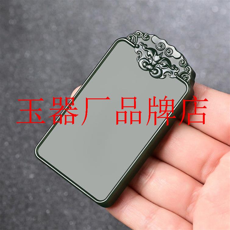 收藏级老坑和田玉青玉塔青细料兽面无事牌油青色方牌玉坠男女同款
