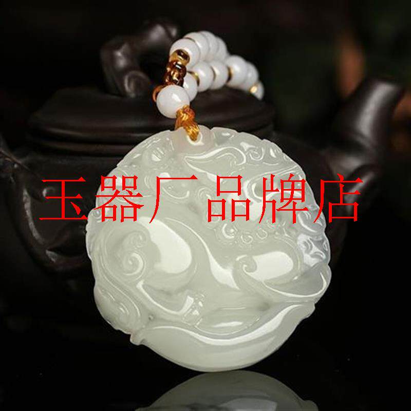 俄罗斯招财和田玉碧玉元宝貔貅吊坠招财转运白玉男女项链玉牌玉佩