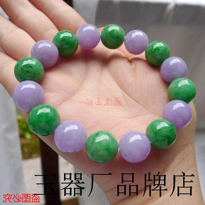 新品精选翡翠阳绿手链缅甸紫罗兰玉石手串双色圆珠子男女同款饰品