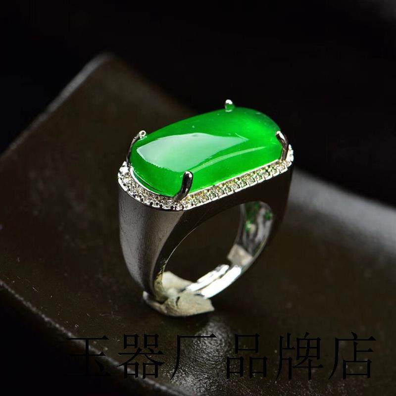 翡翠冰种阳绿马鞍活口戒指S925银镶缅甸玉指环大拇指扳指翡翠送礼