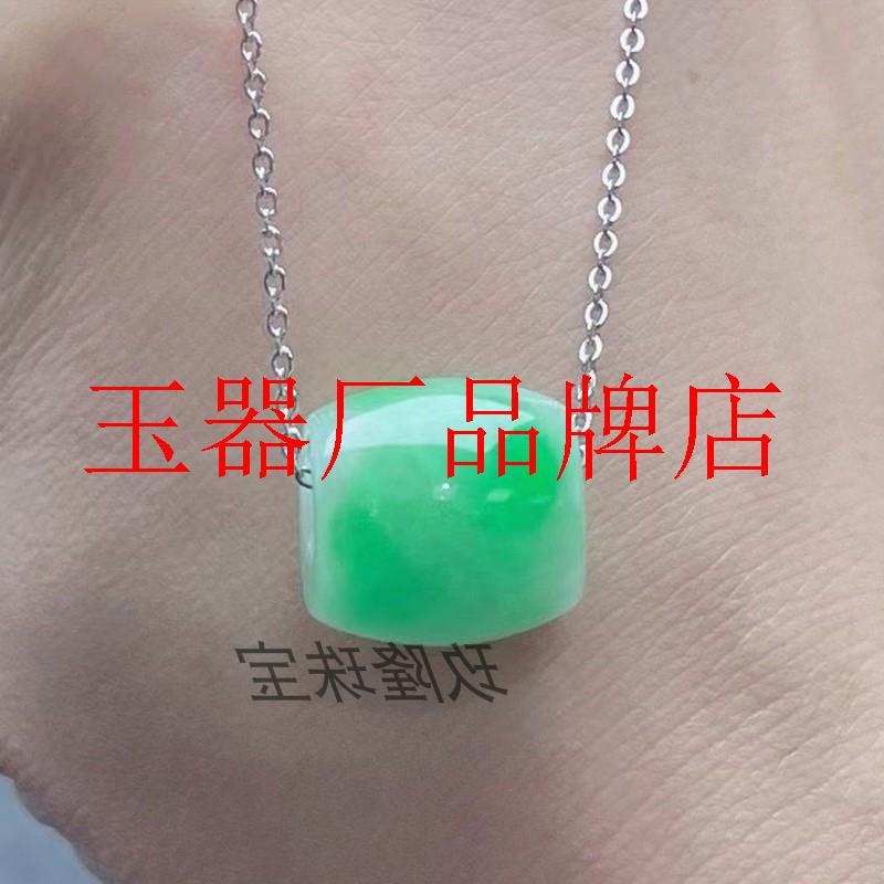 翡翠色冰种阳绿路路通吊坠转运珠精选挂件满绿桶珠锁骨链女款饰品