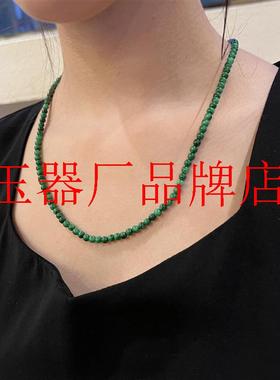高端翡翠色干青小米珠毛衣链辣绿色玉项链原创帝王绿正阳绿锁骨链