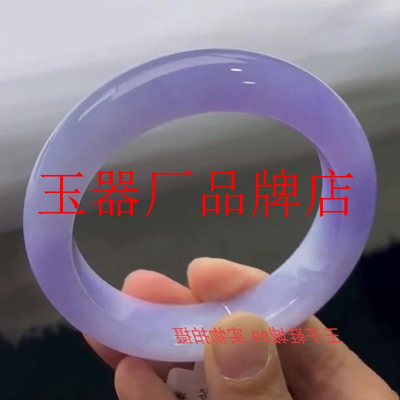 缅甸翡翠色手镯冰糯种紫罗兰玉镯老坑冰种春彩紫色老坑正圈贵妃镯