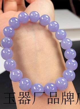 精选缅甸玉紫罗兰翡翠玉石冰糯种老型珠手链紫翡手串男女同款送礼