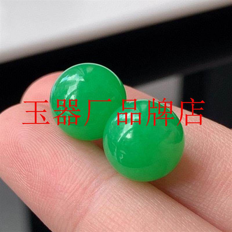 缅甸翡翠色满绿珠老坑冰糯种阳绿色顶珠圆珠满色吊坠单颗手链配珠