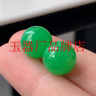 缅甸翡翠色满绿珠老坑冰糯种阳绿色顶珠圆珠满色吊坠单颗手链配珠