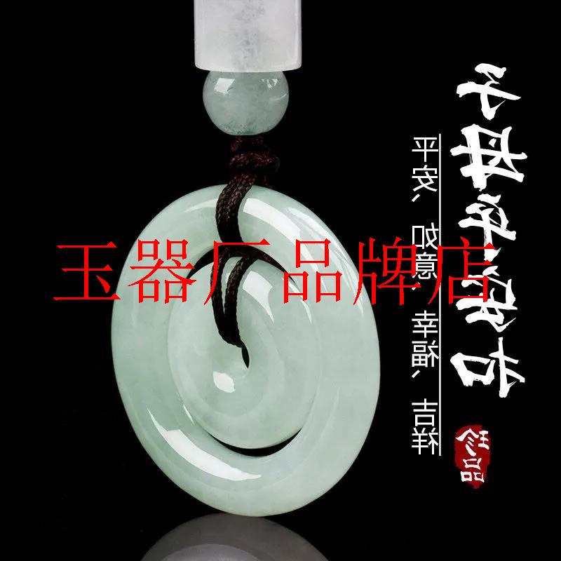 翡翠色玉石冰糯种母子平安抠门子母扣吊坠玉石男女同款挂件处理