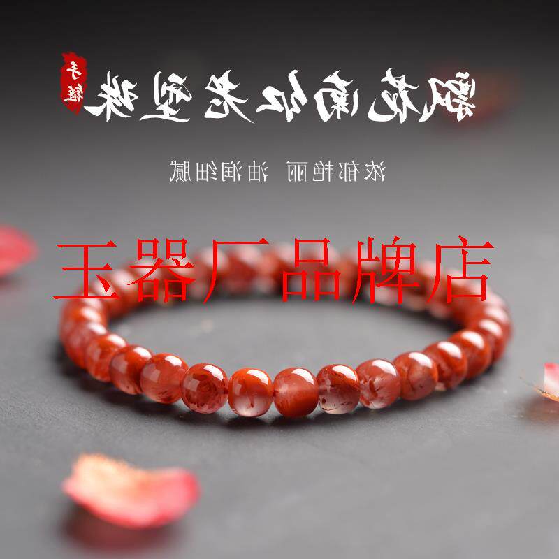 精选南红手串飘花水晶玉石手链圆珠老型散珠子红玛瑙手饰品女款