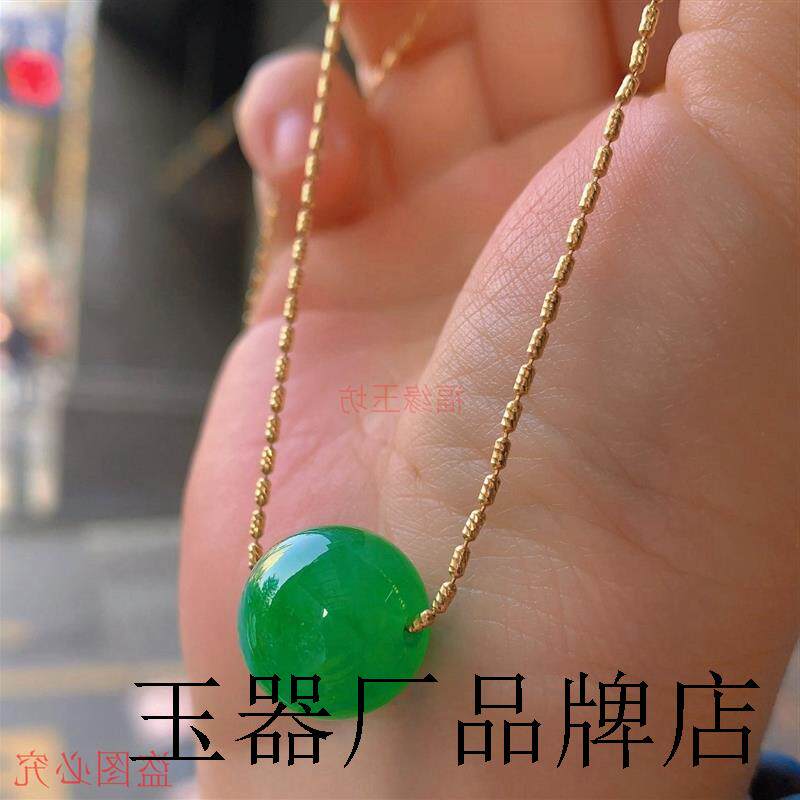 高端缅甸翡翠精品冰辣绿路路通吊坠金饰炼子锁骨链转运珠女款项链