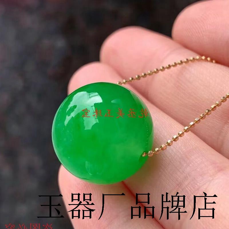 高端款缅甸老坑冰阳绿辣绿翡翠色路路通吊坠圆珠子挂件玉石锁骨坠