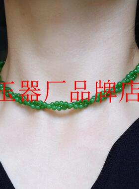 精品俄罗斯碧玉小米珠锁骨链和田玉扭扭链叠戴阳绿色新中式麻花链