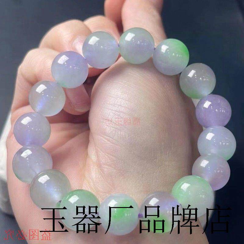 高端款缅甸翡翠色冰种紫罗兰飘绿玉石单圈手串情侣款送礼圆珠手链