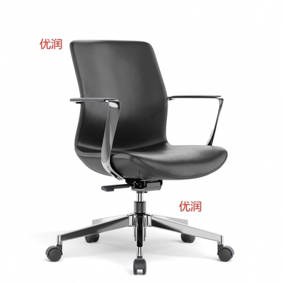 办公椅真皮老板椅牛皮会议椅