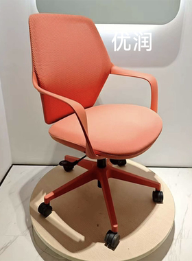 红色办公椅家用电脑椅舒适久坐扶手彩色网布升降转椅靠背职员椅