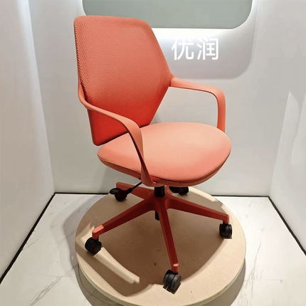 红色办公椅家用电脑椅舒适久坐扶手彩色网布升降转椅靠背职员椅