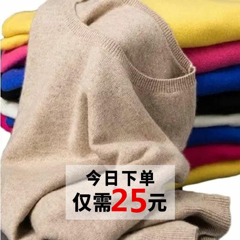 断码清仓春秋韩版羊毛衫女套头圆领短款宽松百搭打底衫羊绒衫毛衣在类目 女装/女士精品, 毛衣中 - 来自Buy2taobao.com提供专业的淘宝代购服务