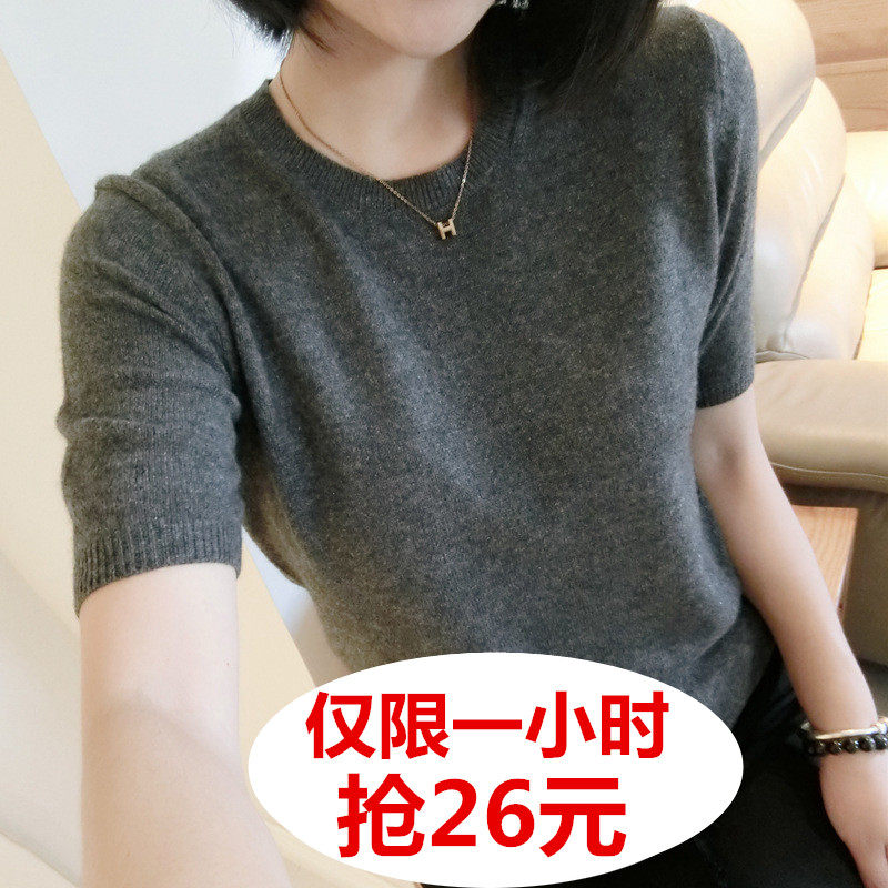特价春秋圆领羊绒衫女短袖套头短款半袖宽松中袖打底衫针织衫毛衣在类目 女装/女士精品, 毛衣中 - 来自Buy2taobao.com提供专业的淘宝代购服务