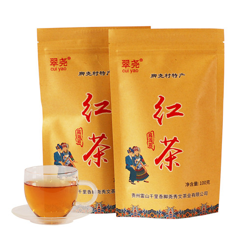 高海拔红茶翠尧100元以上包邮