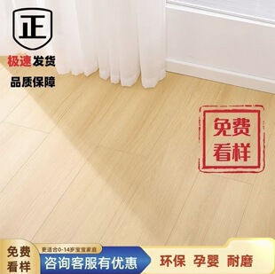 新三层实木复合多层地板家用防水耐磨环保孕婴环保锁扣地暖厂直销