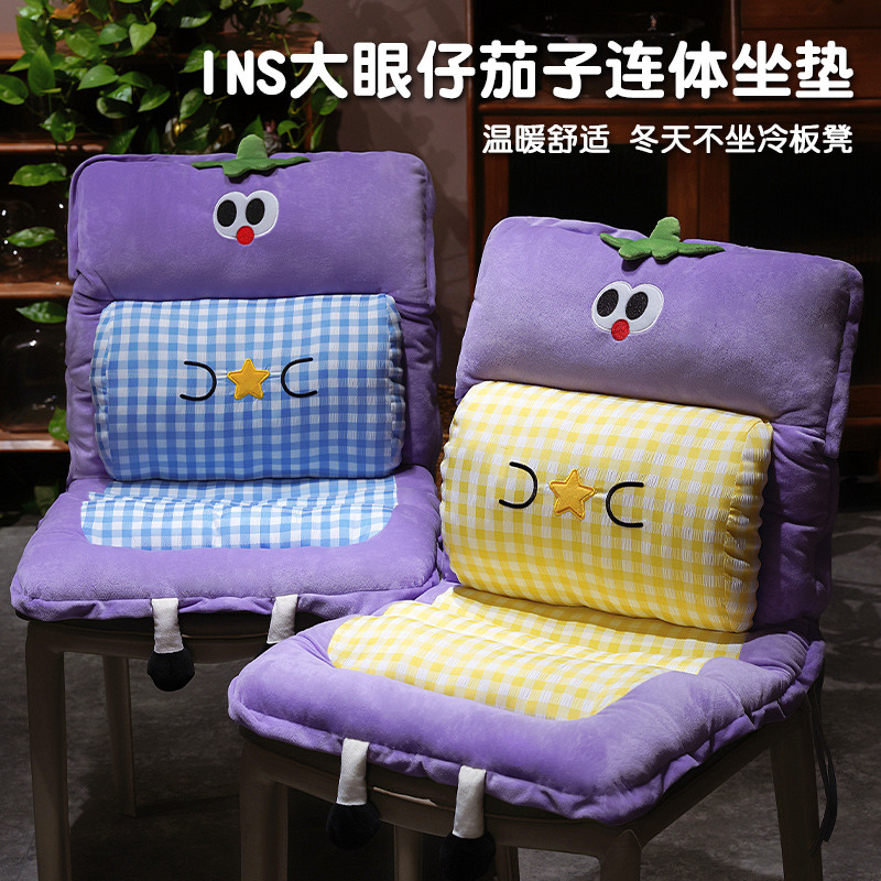 创意茄子坐垫靠垫一体学生宿舍保暖护腰椅子垫办公室久坐垫子