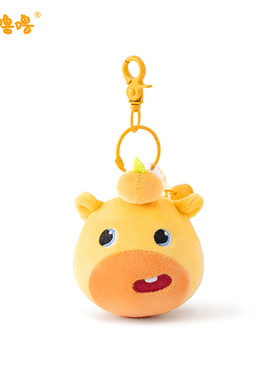水豚噜噜毛绒挂件黄色卡通钥匙扣包包配饰可爱公仔情侣礼物小玩偶