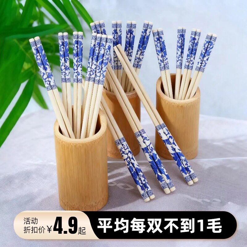一次性竹筷子套青花瓷图案套花筷一次性筷子