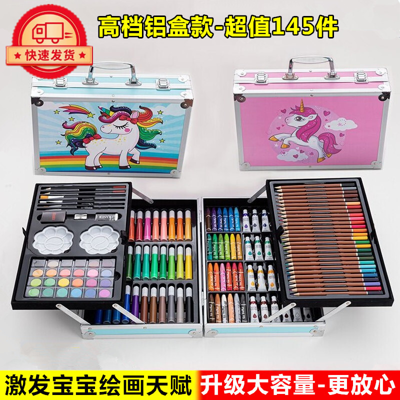 小学生儿童可水洗无毒水彩笔绘画画笔套装工具豪华大礼盒生日礼物