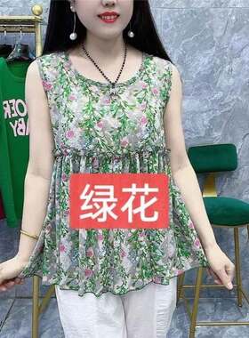 妈妈装砍袖雪纺衫2026夏季新款收腰百搭显瘦背心无袖上衣花衫美丽