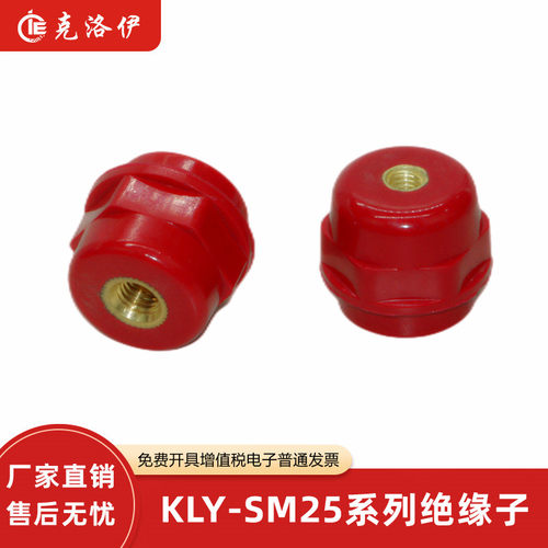 SM25低压绝缘子螺纹M5/M6/M8