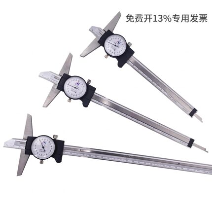 桂林精密带表深度尺0-150 200 300mm精准耐用工业用量具卡尺0.02